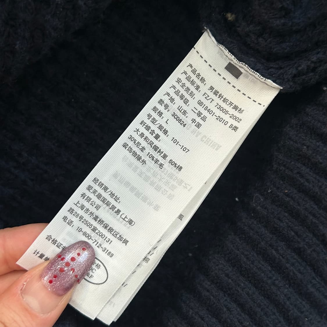 Hollister 홀리스터 와플 니트 네이비 후드집업 상품이미지6