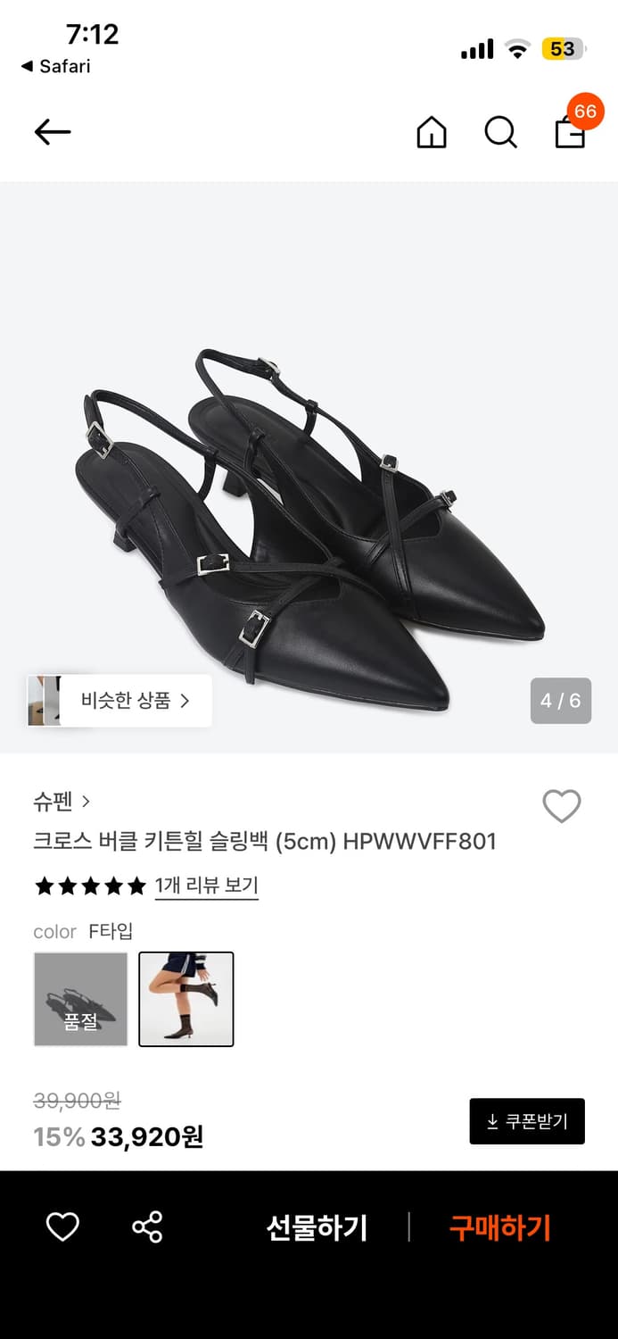 슈펜 키튼힐 슬링백  상품이미지1