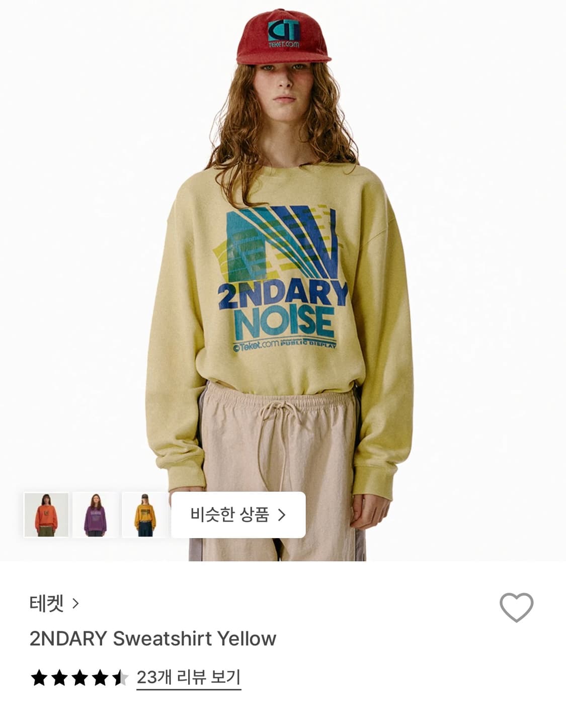 테켓 2NDARY 맨투맨 상품이미지1