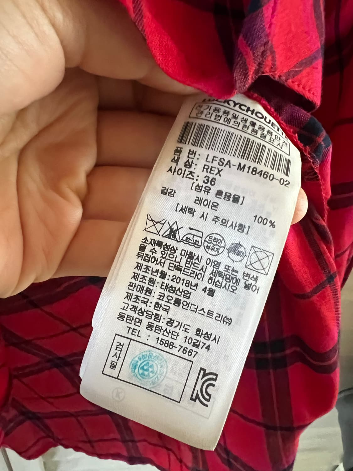 lucky chouette 레드체크 트위스트 블라우스 상품이미지4