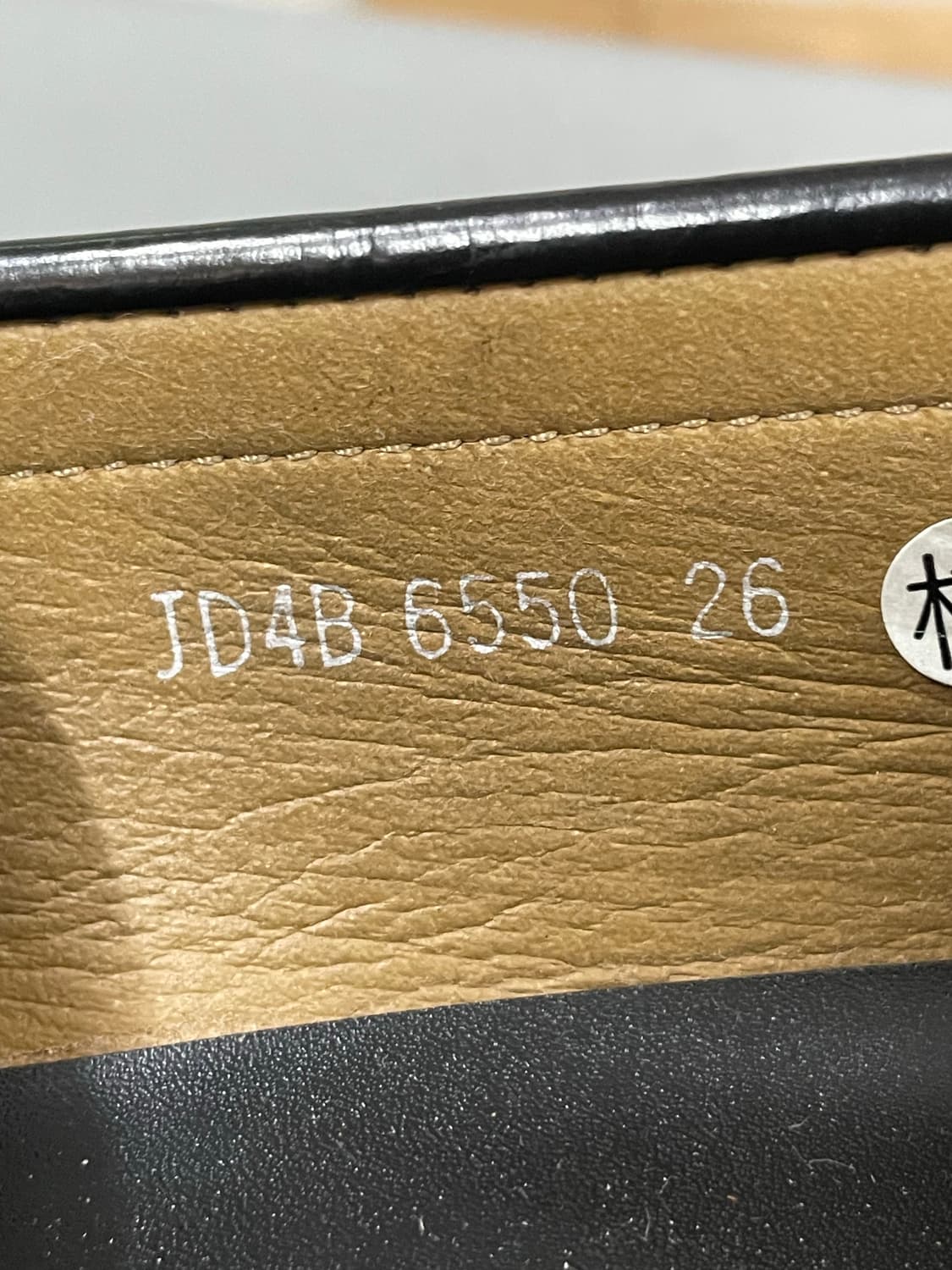 하루타 페니 로퍼 블랙 260 상품이미지10