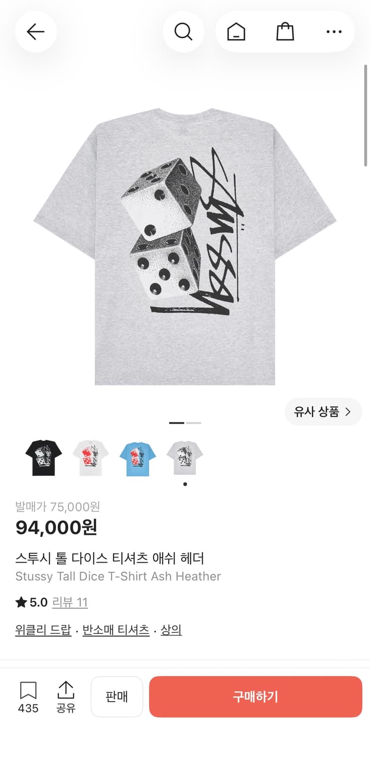 스투시 톨 다이스 티셔츠 m 상품이미지5
