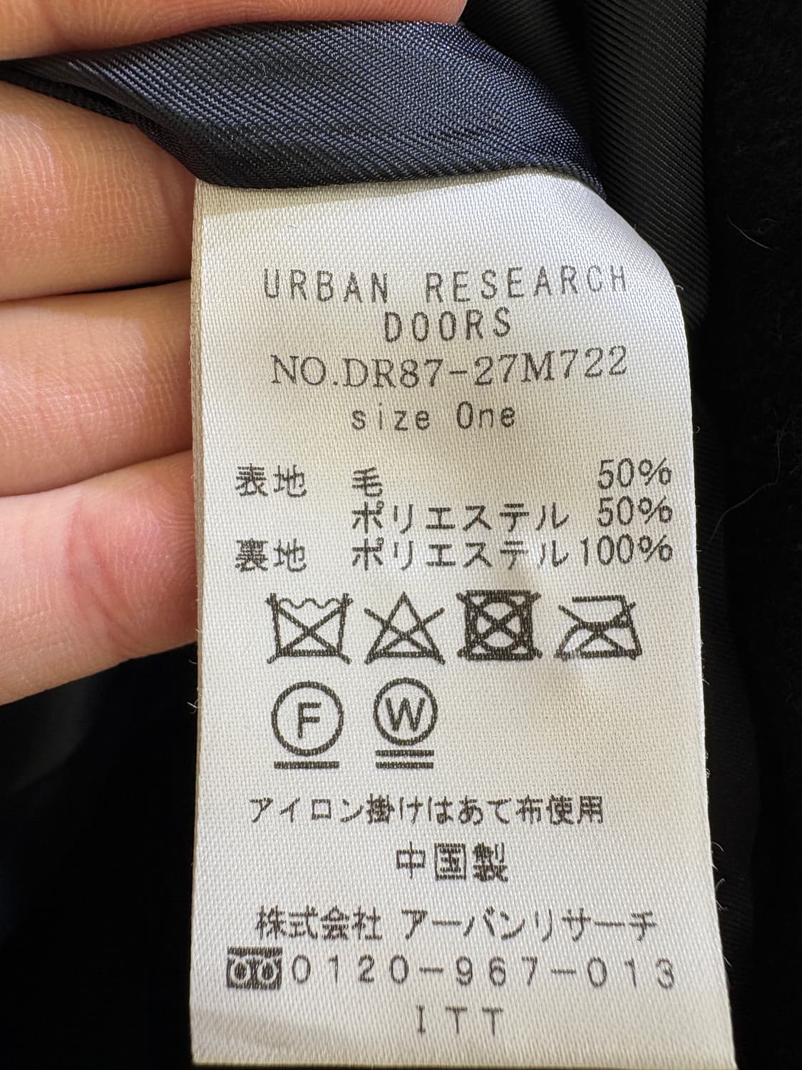URBAN RESEARCH DOORS 코트 상품이미지7