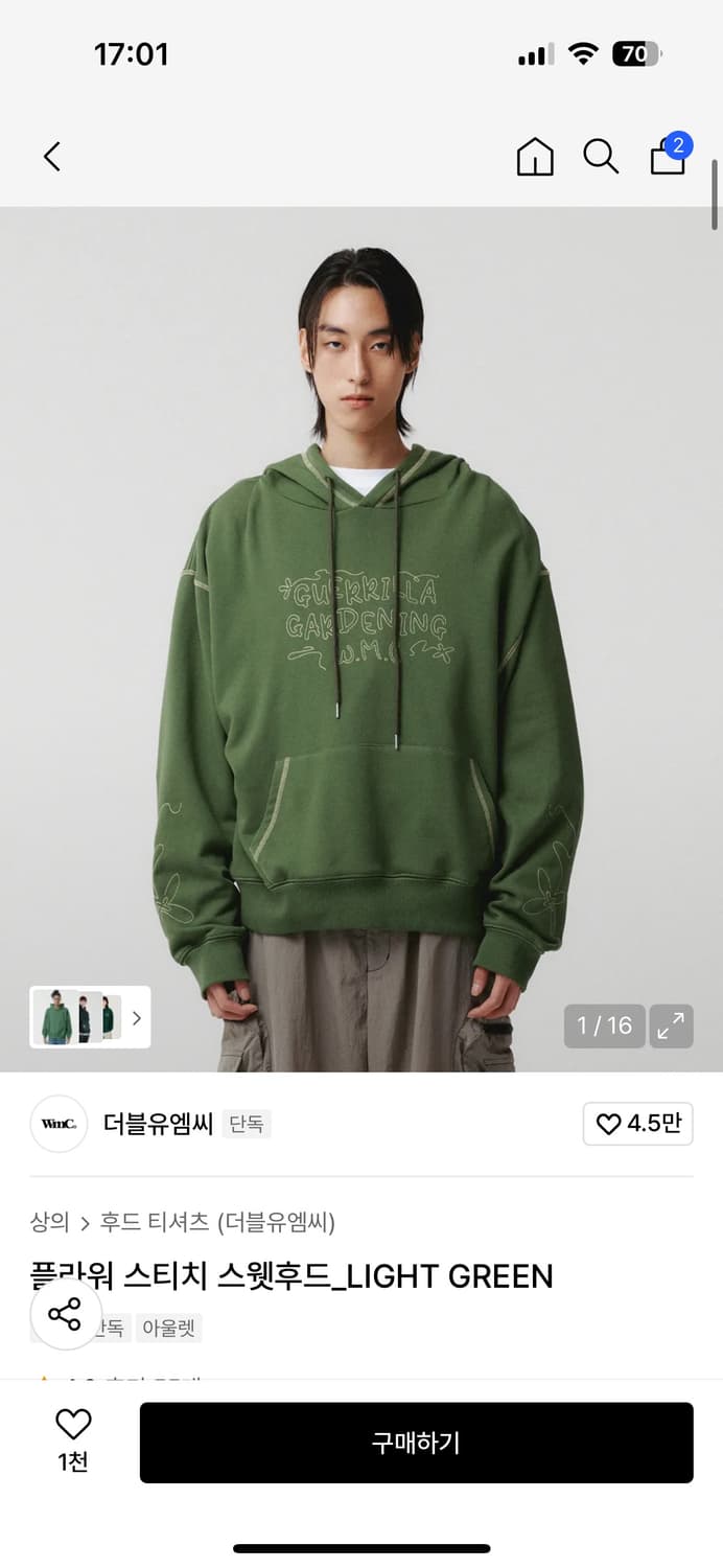 더블유엠씨 wmc 플라워 스티치 스웻후드 라이트그린 상품이미지1