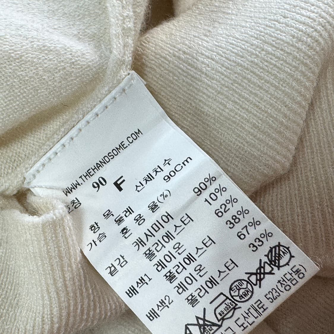 래트바이티 레터링 캐시미어 니트 탑 상품이미지3