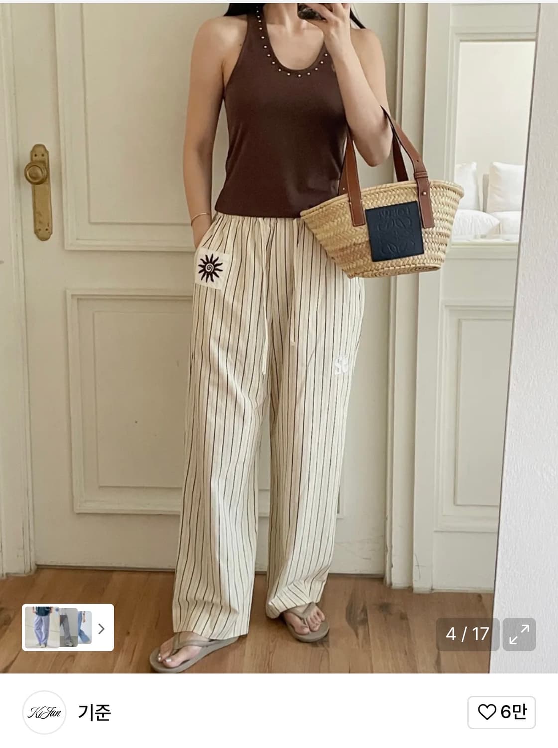 기준 스트라이프 팬츠Le Soleil Lounge Pants Butter 상품이미지2