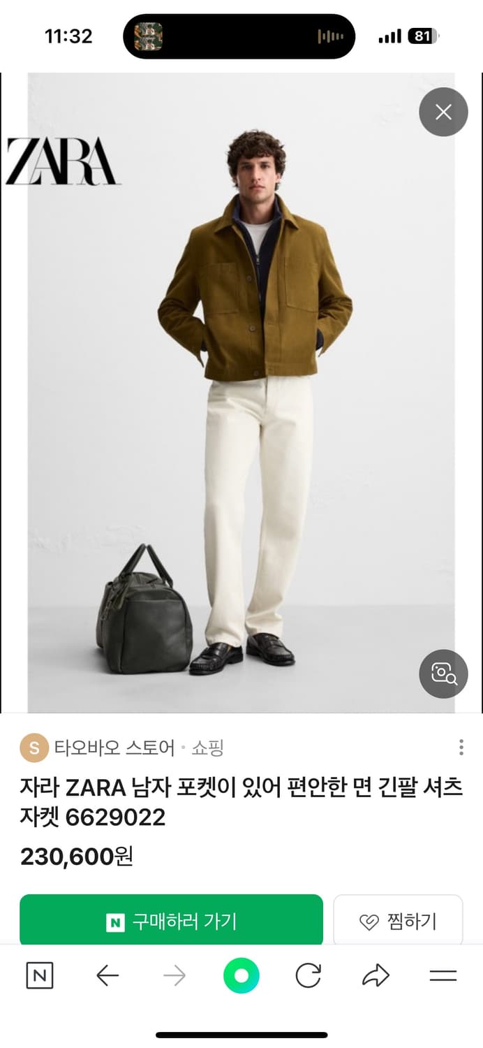 자라 코듀로이 점퍼 상품이미지2