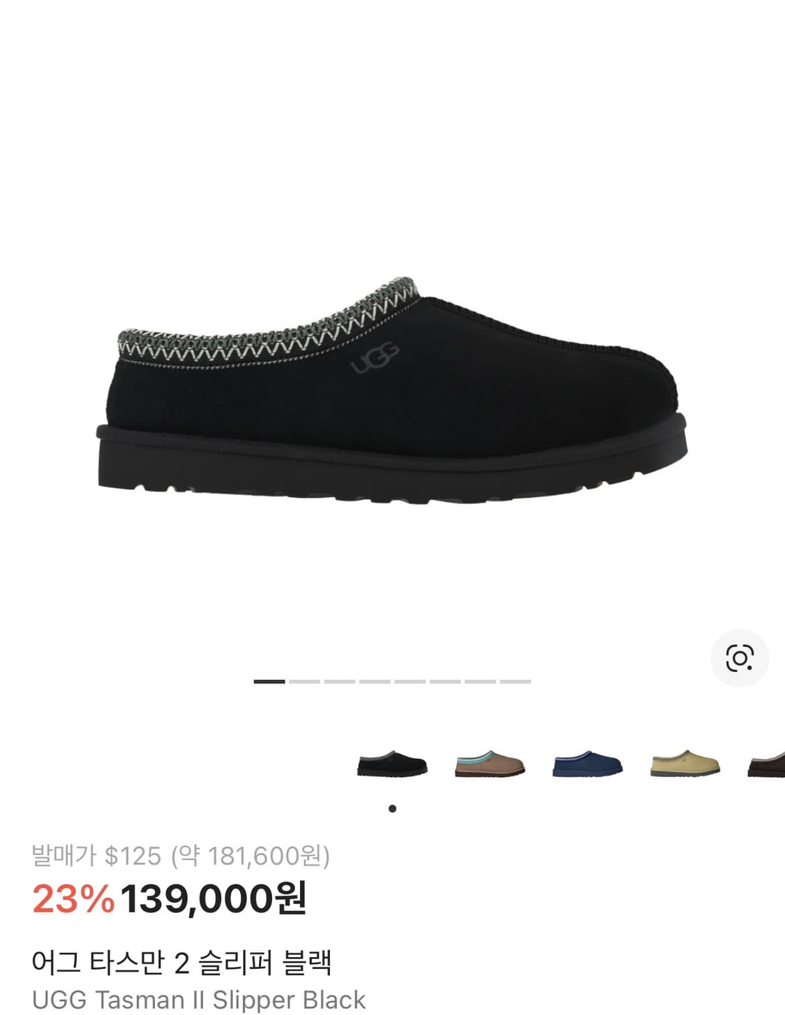 어그 타스만 2 블랙 270->260 사이즈교환 ㅈㅂㅠㅠ 상품이미지1