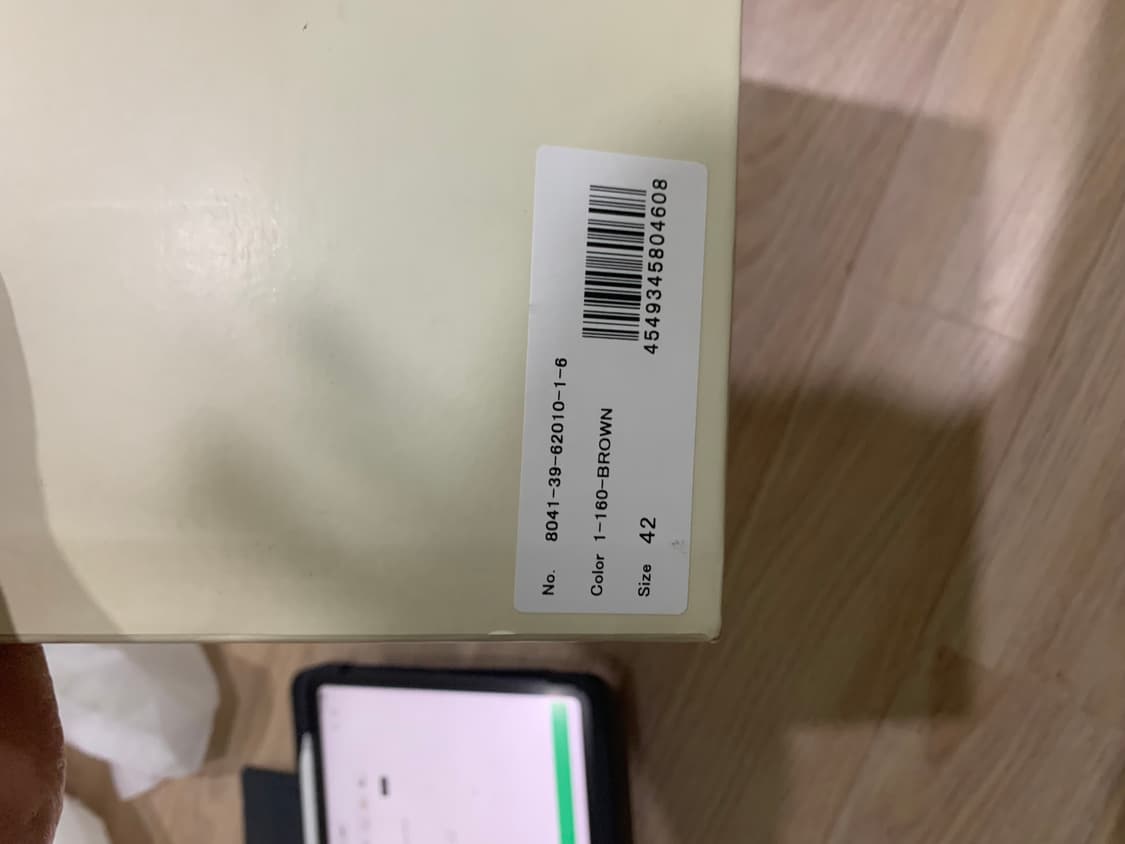 미하라 x 나이젤 카본 EU42 상품이미지6