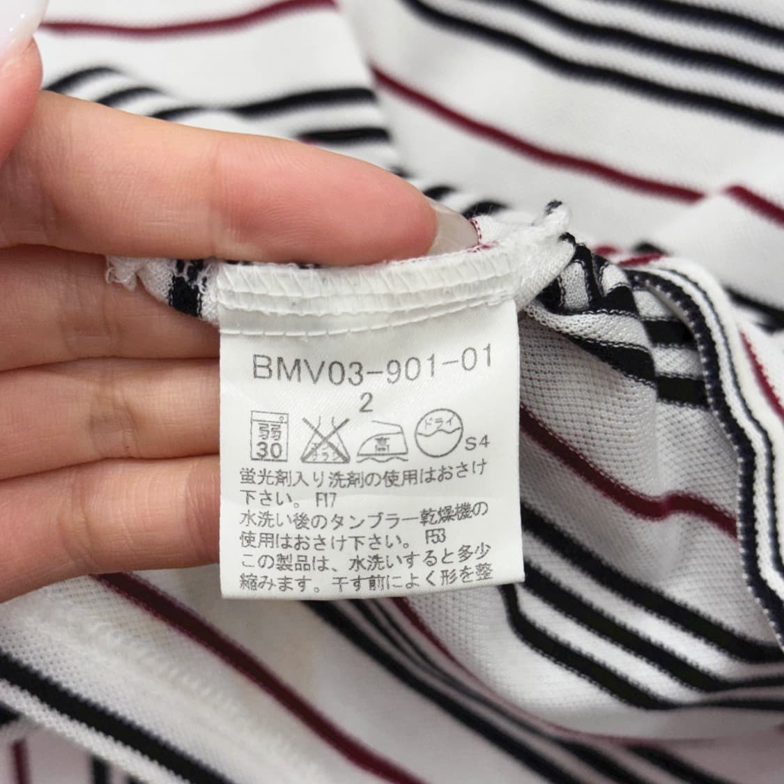버버리 블랙라벨 멀티 스트라이프 반팔 로고 카라 티셔츠 화이트 상품이미지8