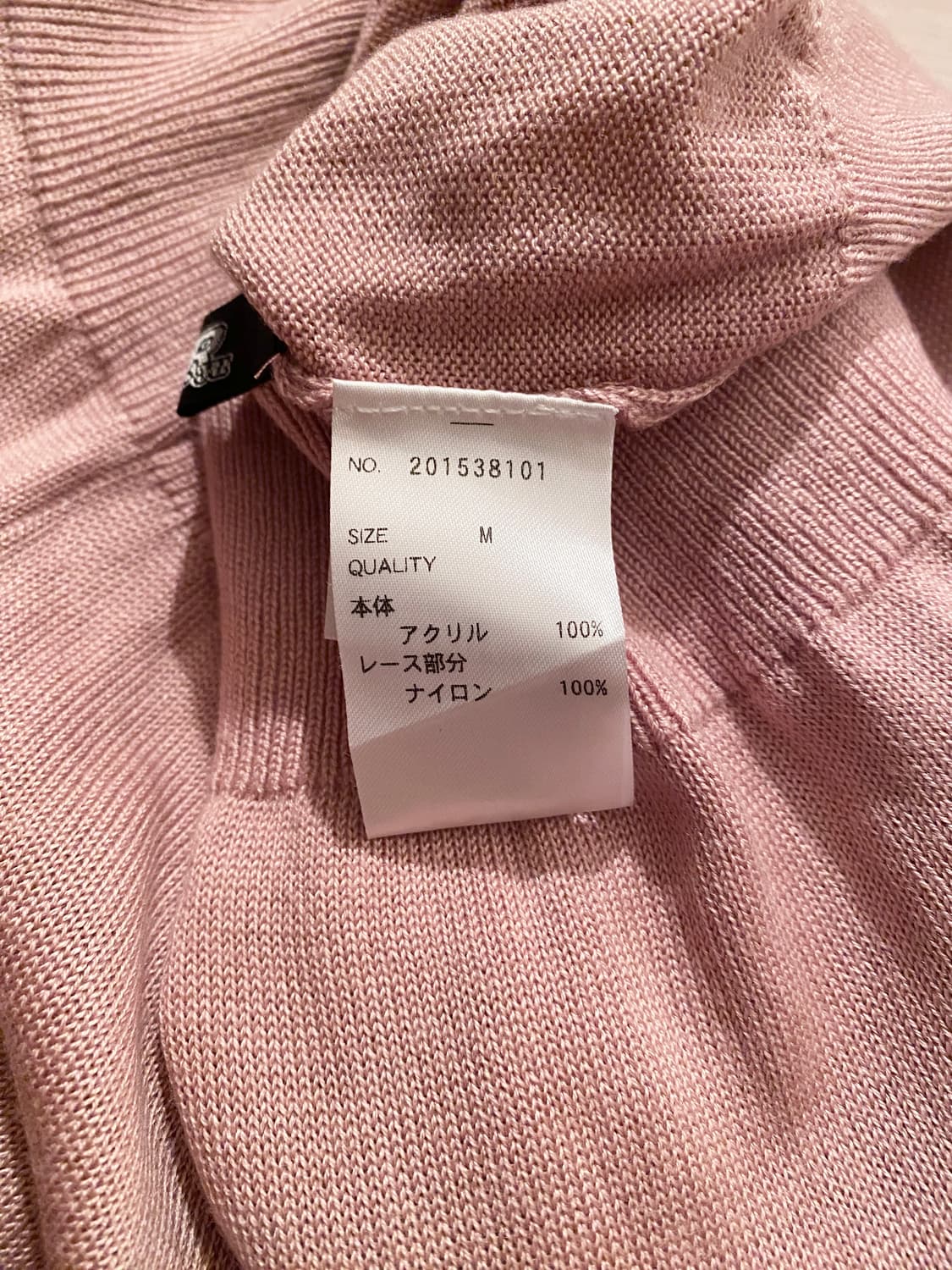 Pink V-Neck Lace Knit Cardigan 상품이미지5