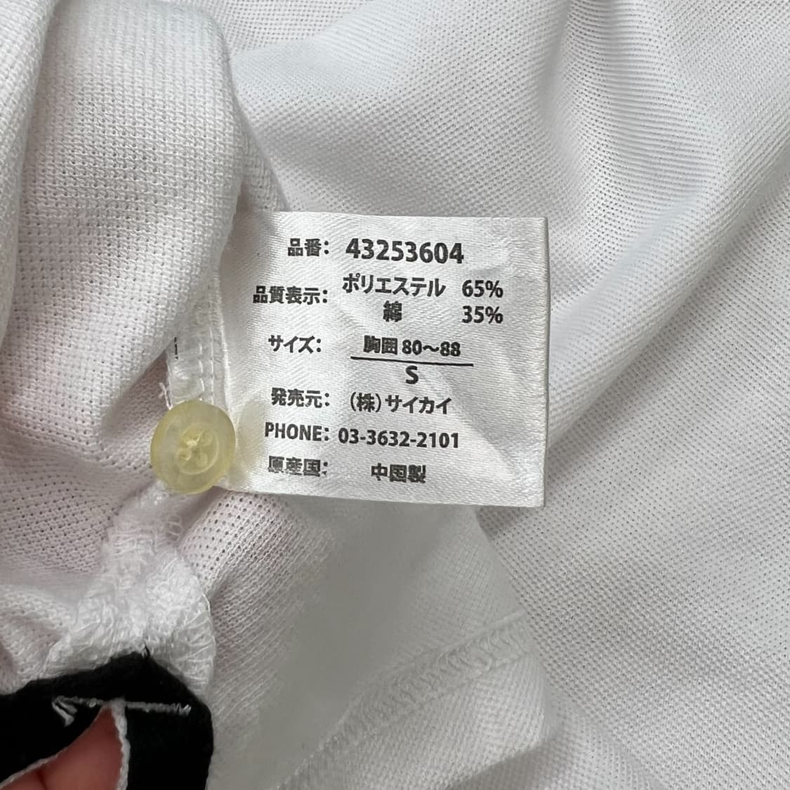 에드하디 펑키반팔 카라티 r0044 상품이미지6
