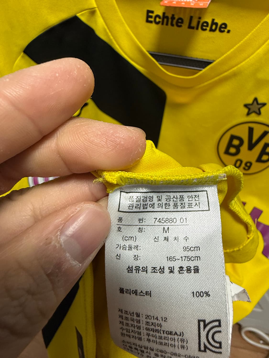 14-15 도르트문트 로이스 유니폼 상품이미지3