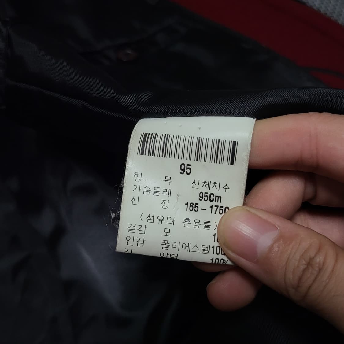 입생로랑 레드안감 내피 탈부착 모직 블루종 자켓 (95-100) 상품이미지7