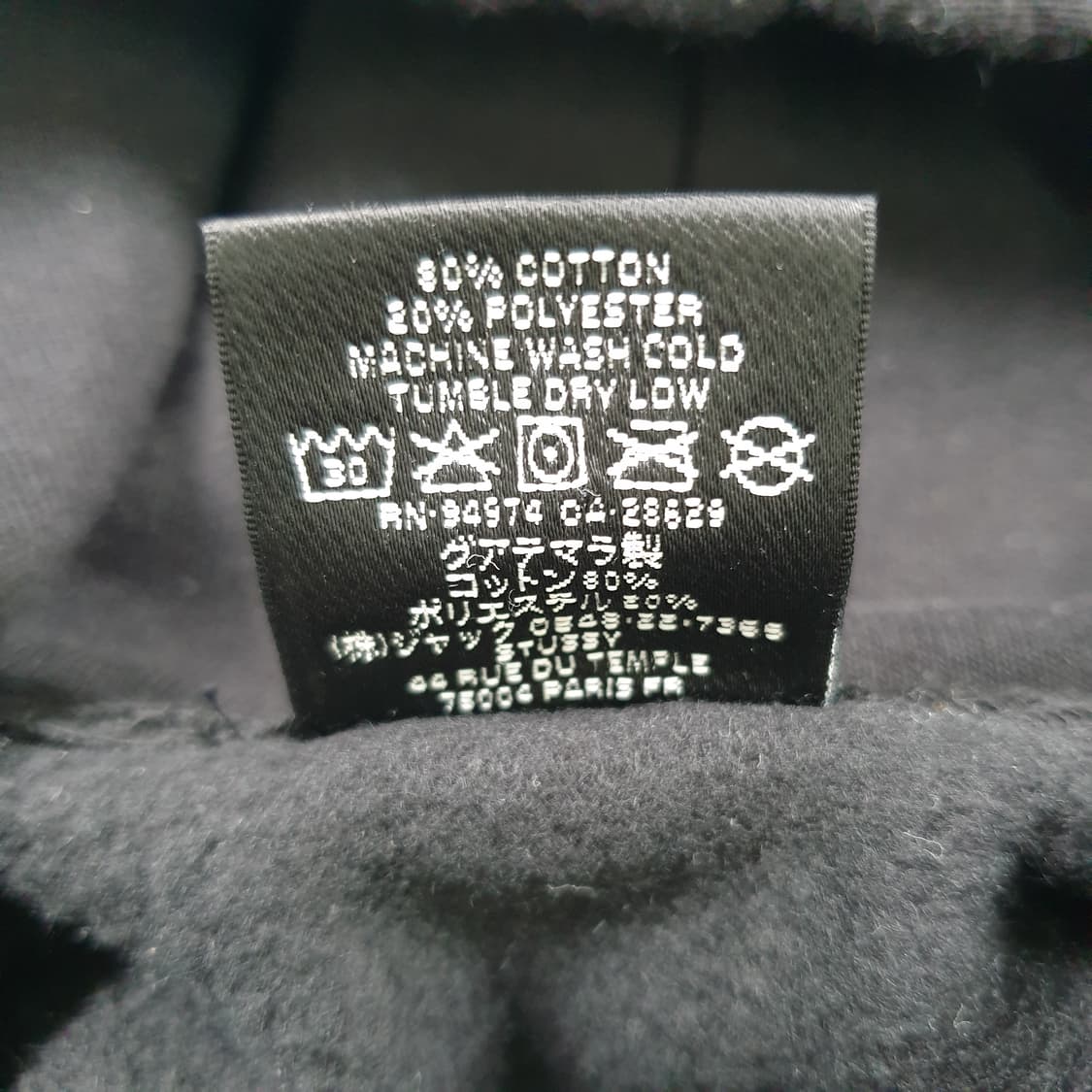 스투시 하와이 후드티 상품이미지3