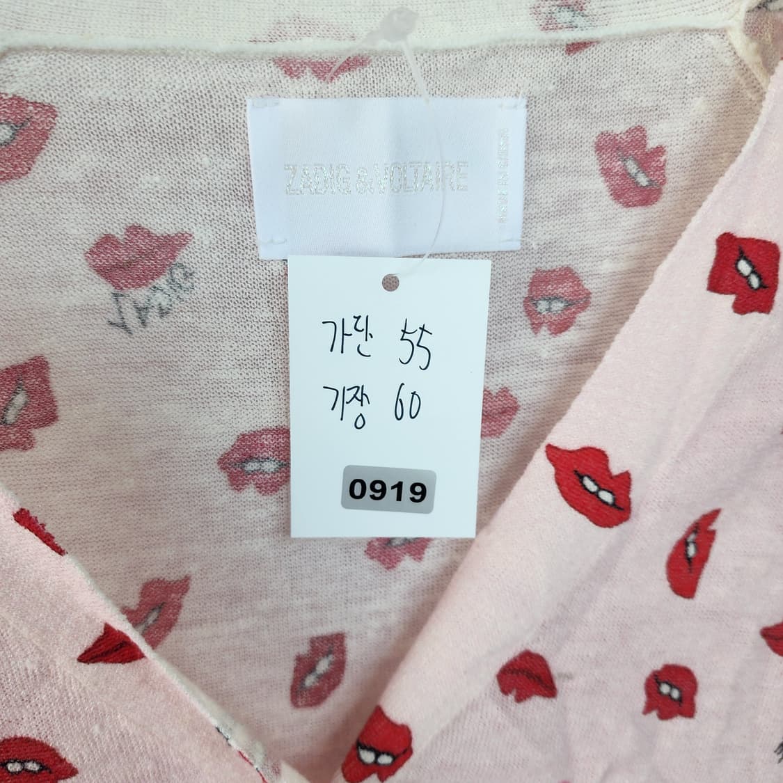 쟈딕앤볼테르 립 프린트 핑크 가디건 상품이미지7