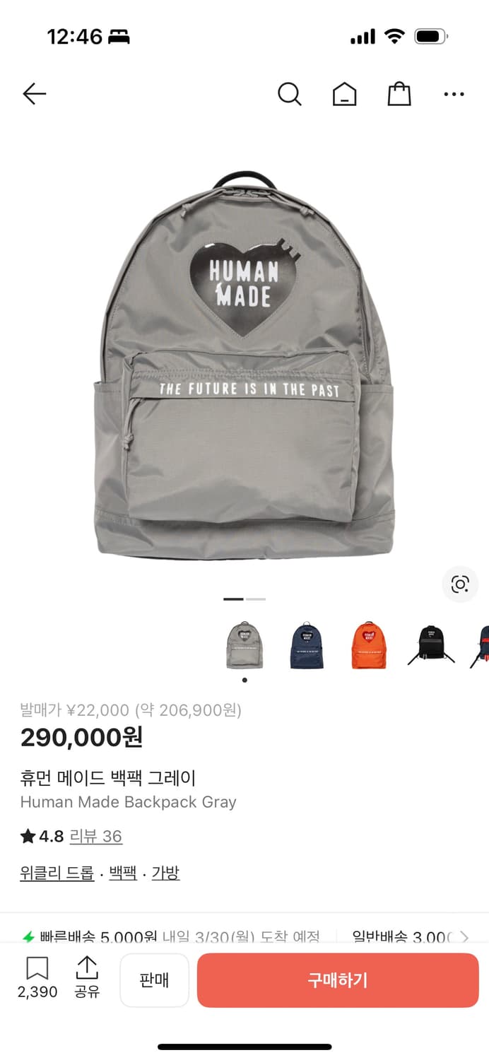 휴먼메이드 백팩 그레이 상품이미지1