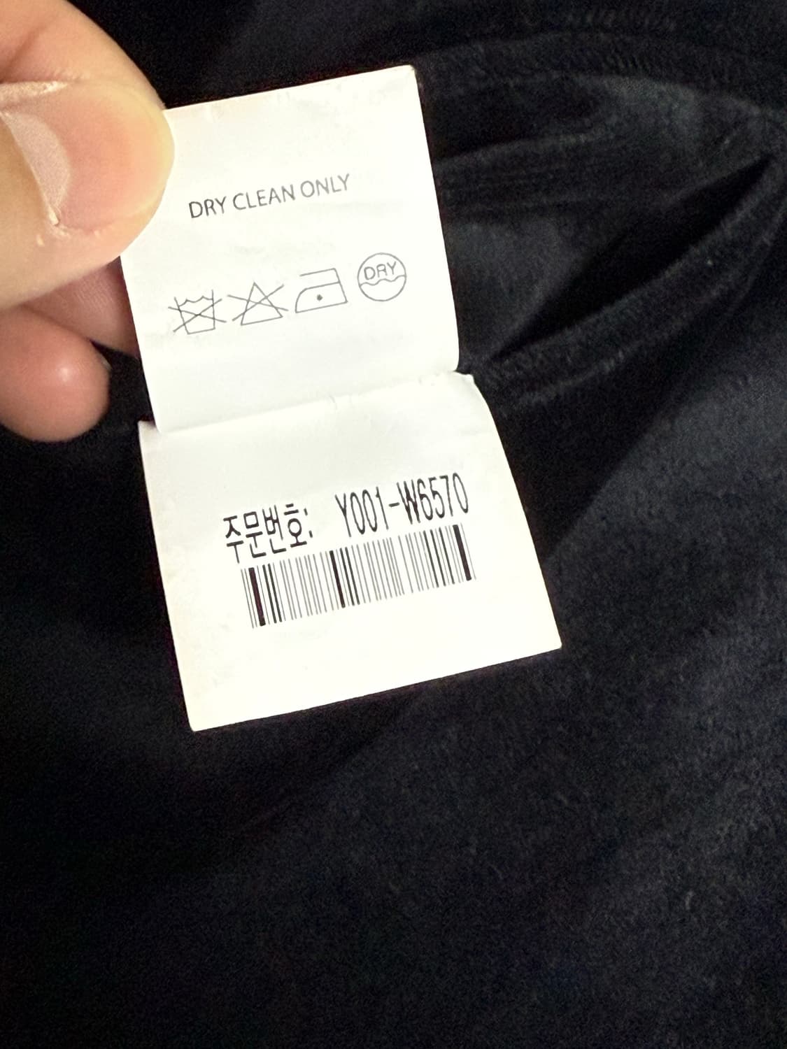 lcbx 큐프라 울바지 상품이미지7