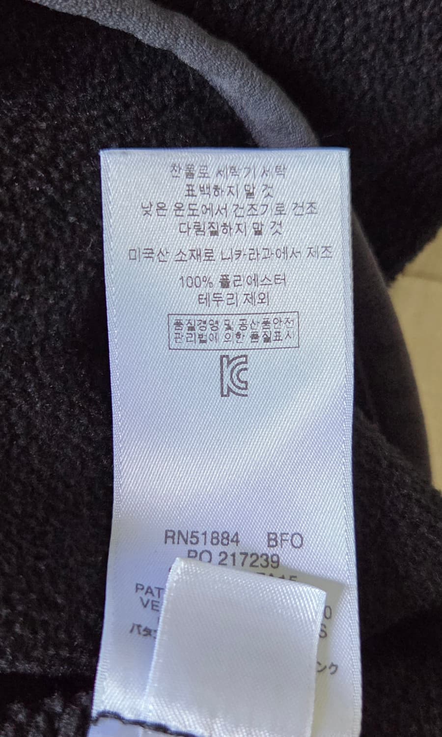 파타고니아 신칠라 풀오버 블랙 w포지그레이 색상  L 상품이미지7