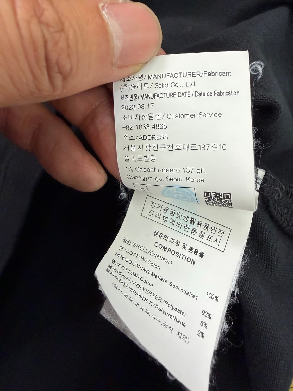 정품) 솔리드옴므 23ss 버터플라이 반팔티 50 상품이미지8
