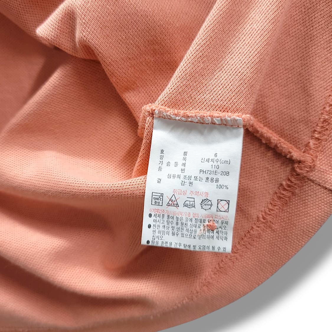 [XL/110] 라코스테 아프리콧 코튼 반팔 PK 카라티셔츠 상품이미지9