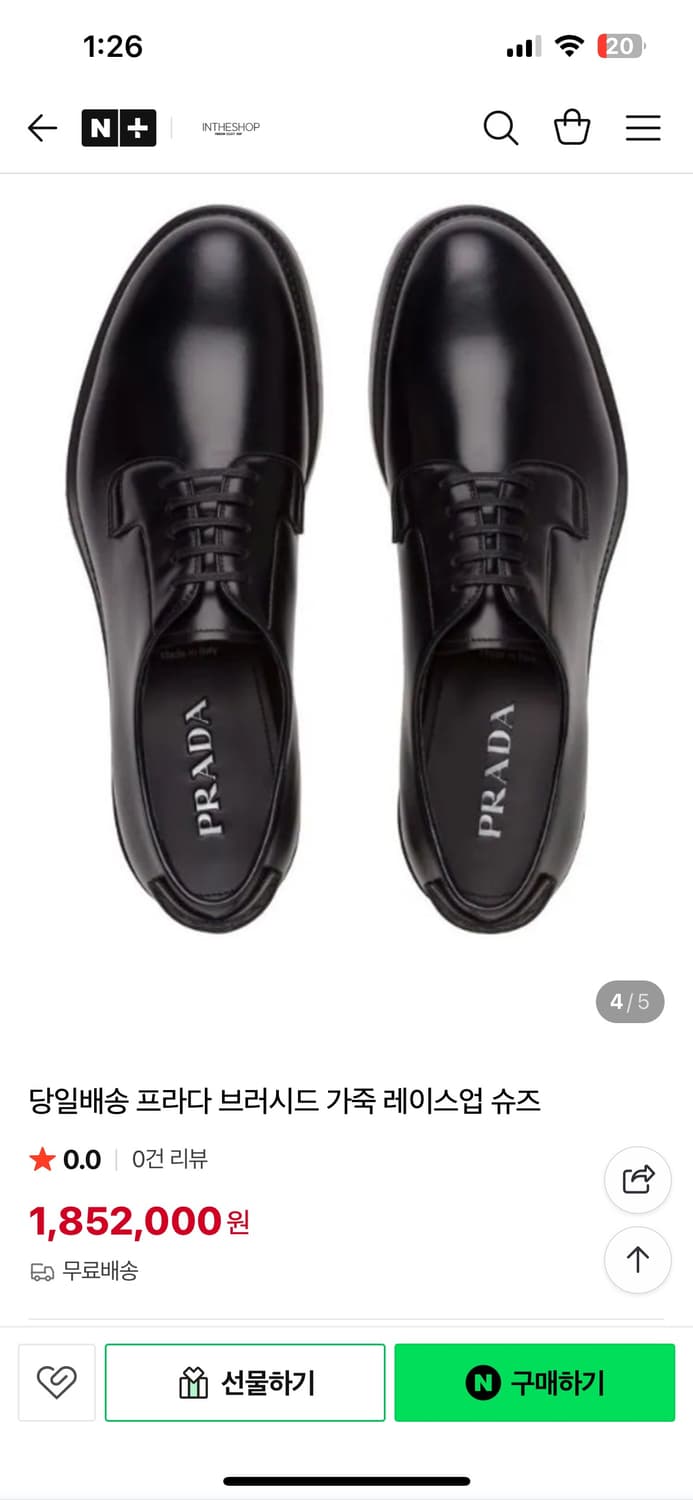 프라다 브러시드 가죽 레이스업 슈즈  상품이미지1