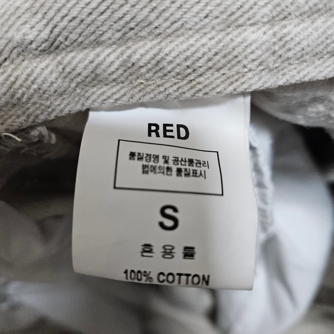 RED 와이드핏 빈티지 데님팬츠 (S) 상품이미지8