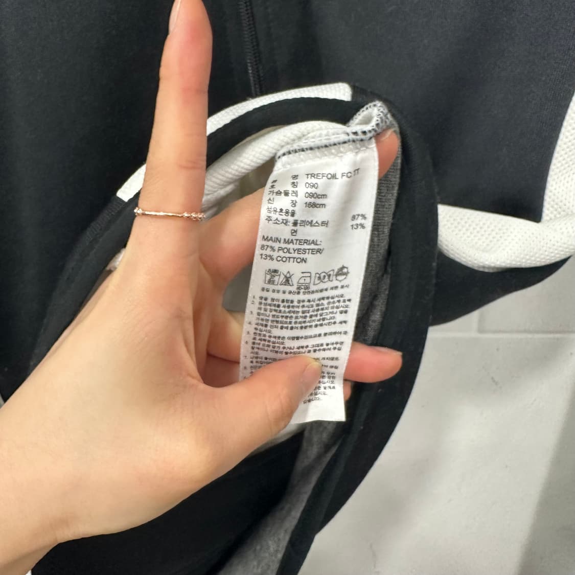 아디다스 파이어버드 져지 상품이미지6