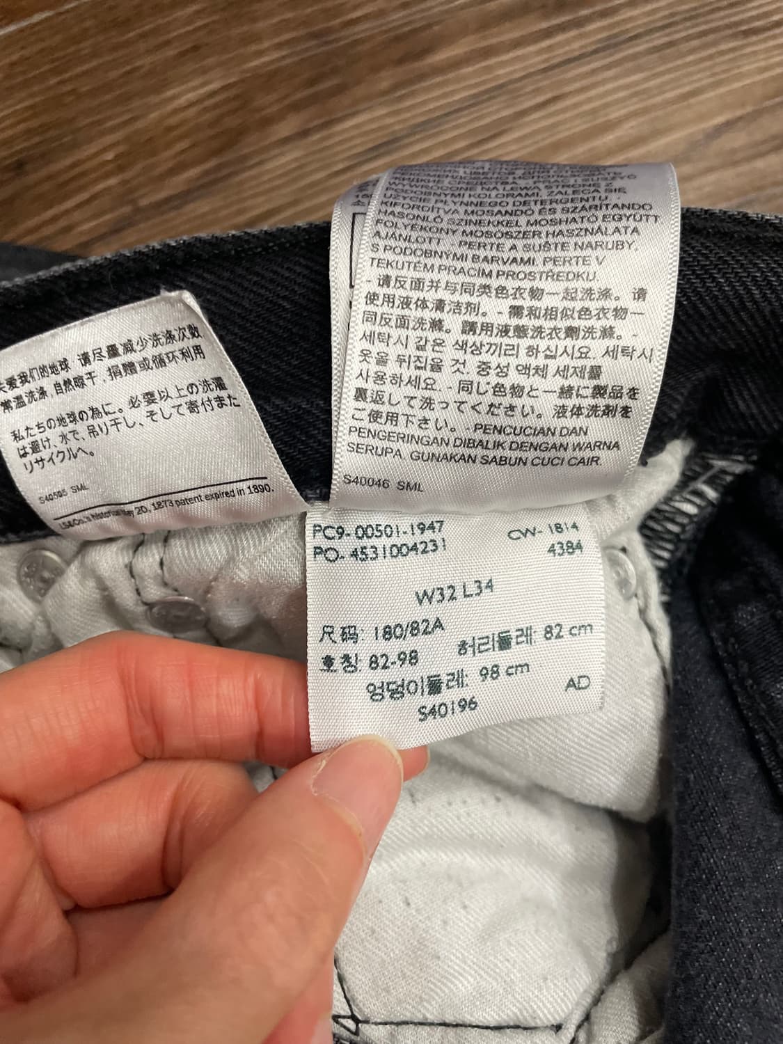 리바이스 501 흑청팬츠 상품이미지8