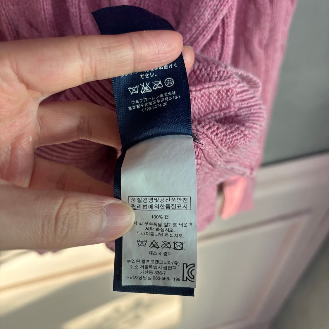 폴로 랄프로렌 꽈배기 니트 반집업 핑크 상품이미지3