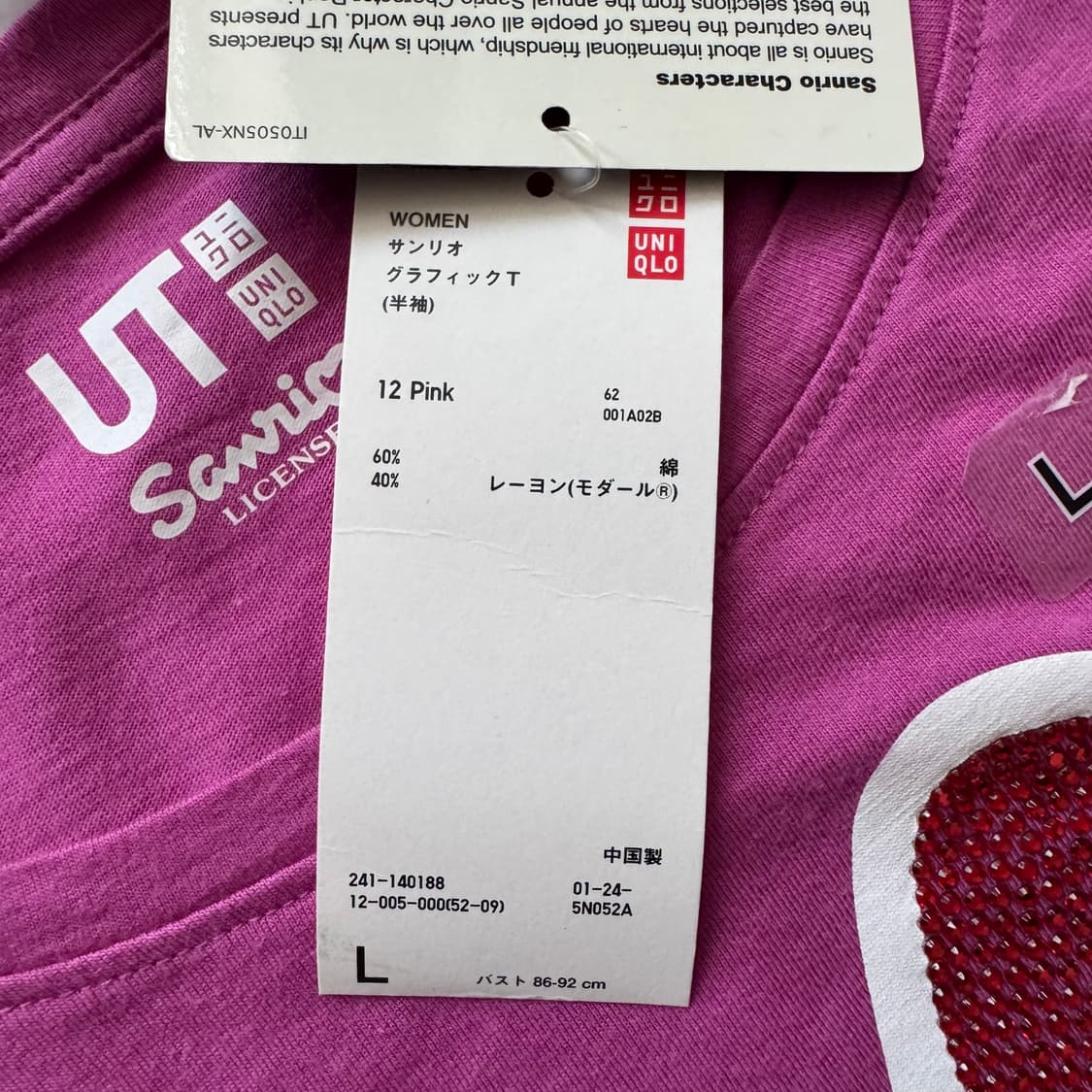 UNIQLO x HELLO KITTY 일본빈티지 키티반팔 산리오 L 42 상품이미지6