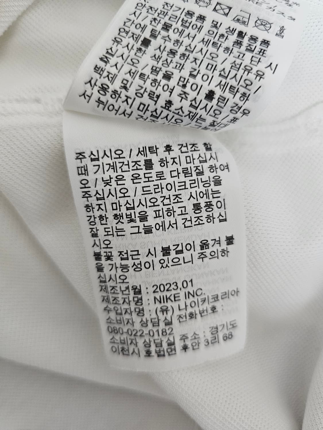나이키 테니스 반팔카라티 XL 상품이미지5