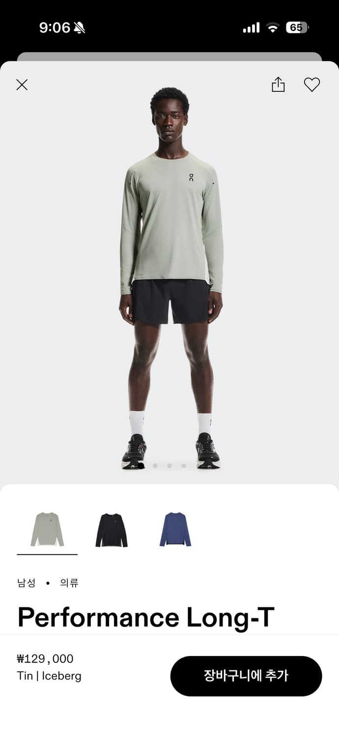 온러닝 퍼포먼스 롱티 S사이즈 Tin/Iceberg 상품이미지1