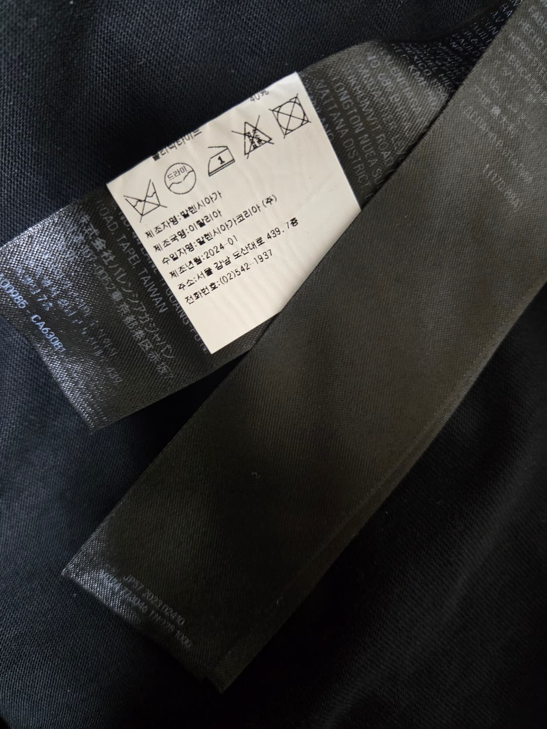 발렌시아가 트랙 자켓 + 후드 + 셔츠 + 긴팔 티 집업 봄버 상품이미지8