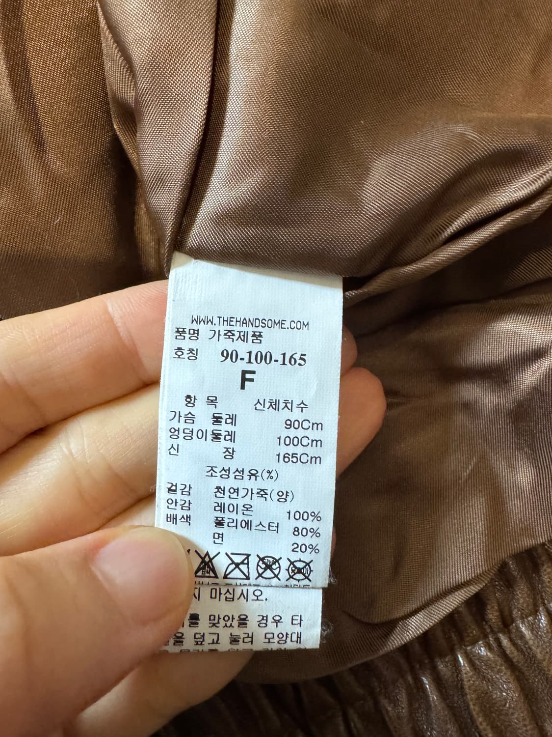 한섬 시스템 양가죽 봄버 자켓 상품이미지7