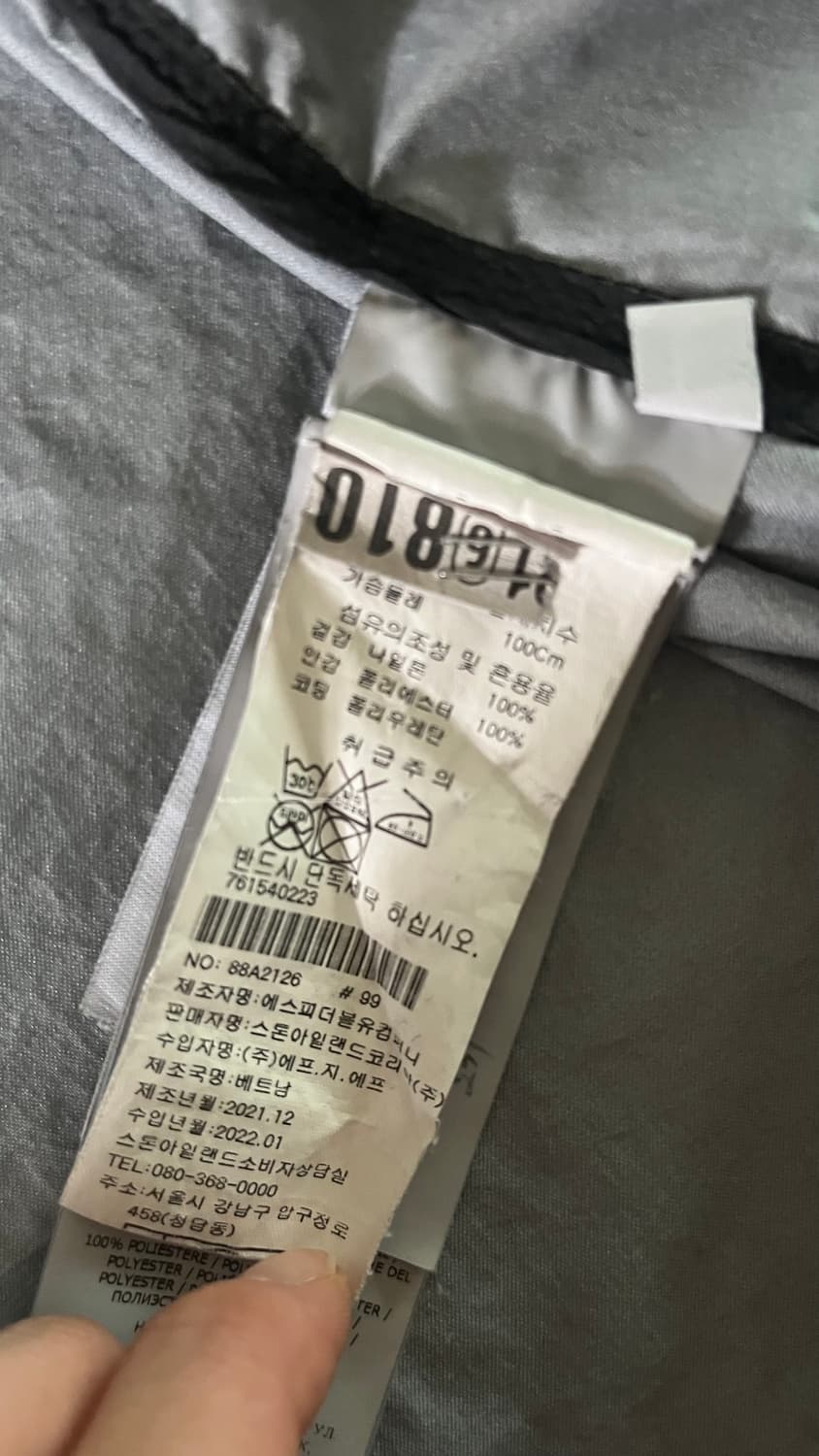 스톤아일랜드 멤브라나 3L tc 상품이미지4
