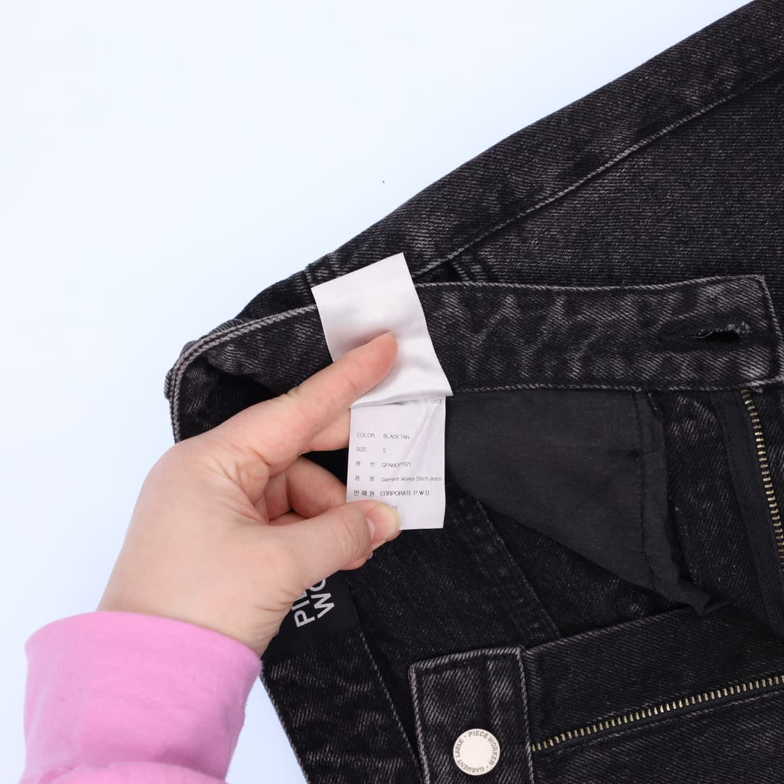 S 가먼트레이블 데님 청바지 0223M2 상품이미지5