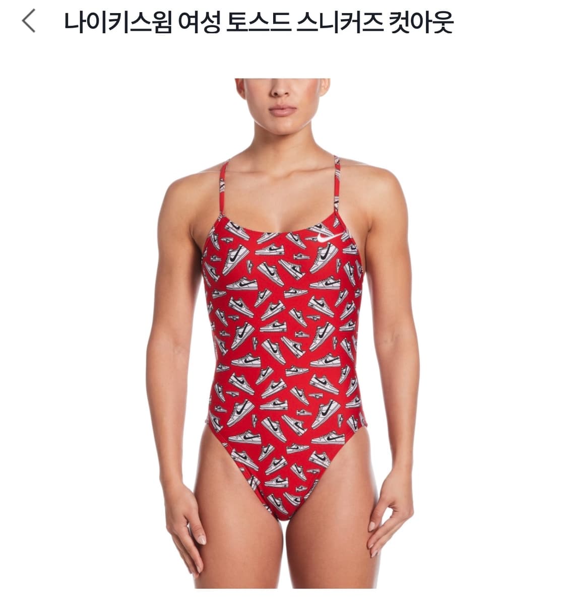 미개봉) 나이키 스윔 토스드 스니커즈 컷아웃 레드 수영복 상품이미지1