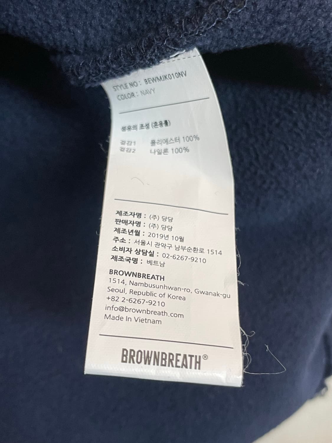 브라운브레스 플리스 후드집업  상품이미지6