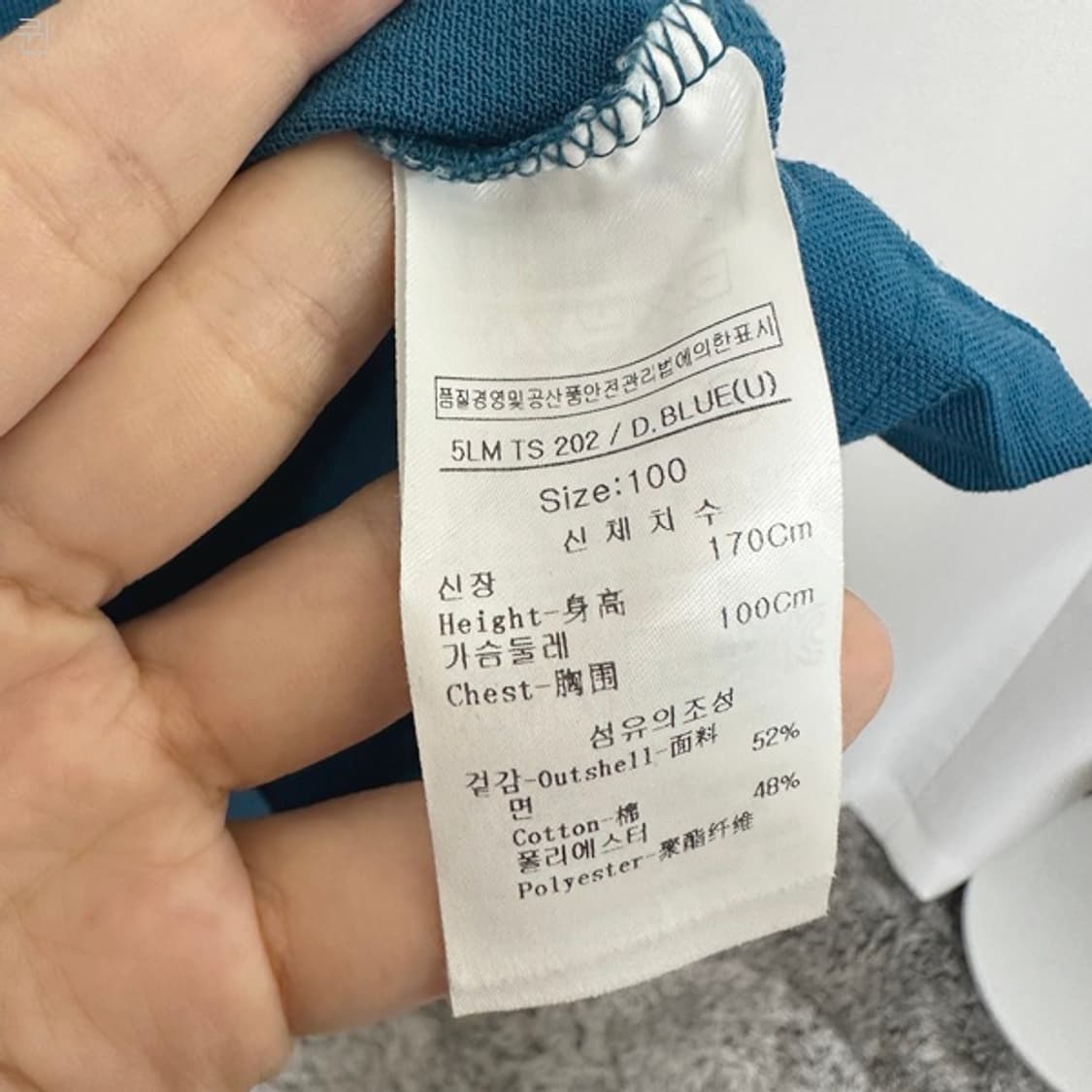 루이까스텔 남자 카라 반팔티 100 상품이미지6