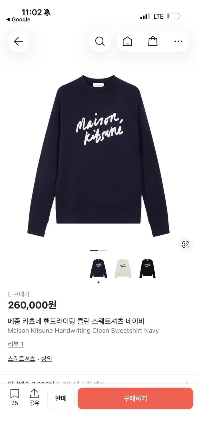 메종키츠네 핸드라이팅 클린 스웨트셔츠 네이비  상품이미지1
