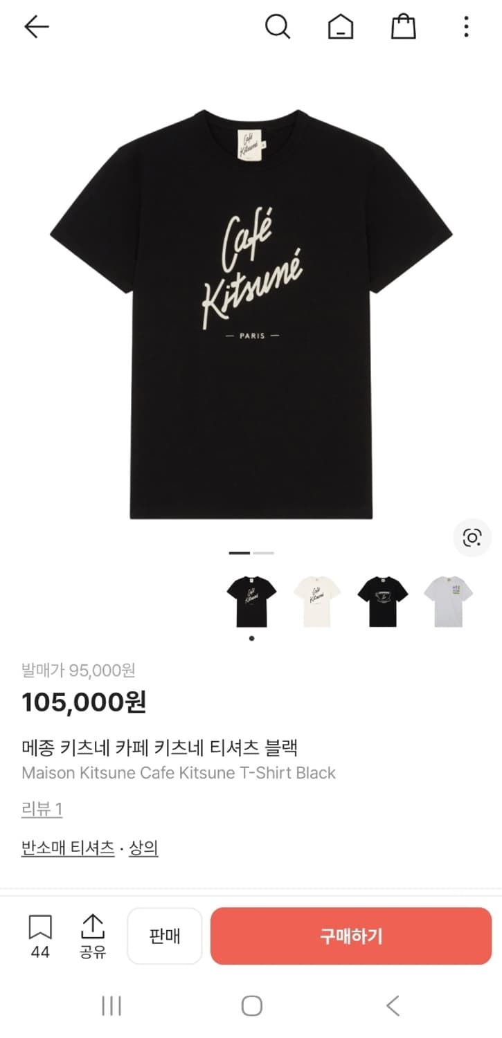 메종키츠네 카페 키츠네 반팔 L사이즈 상품이미지5