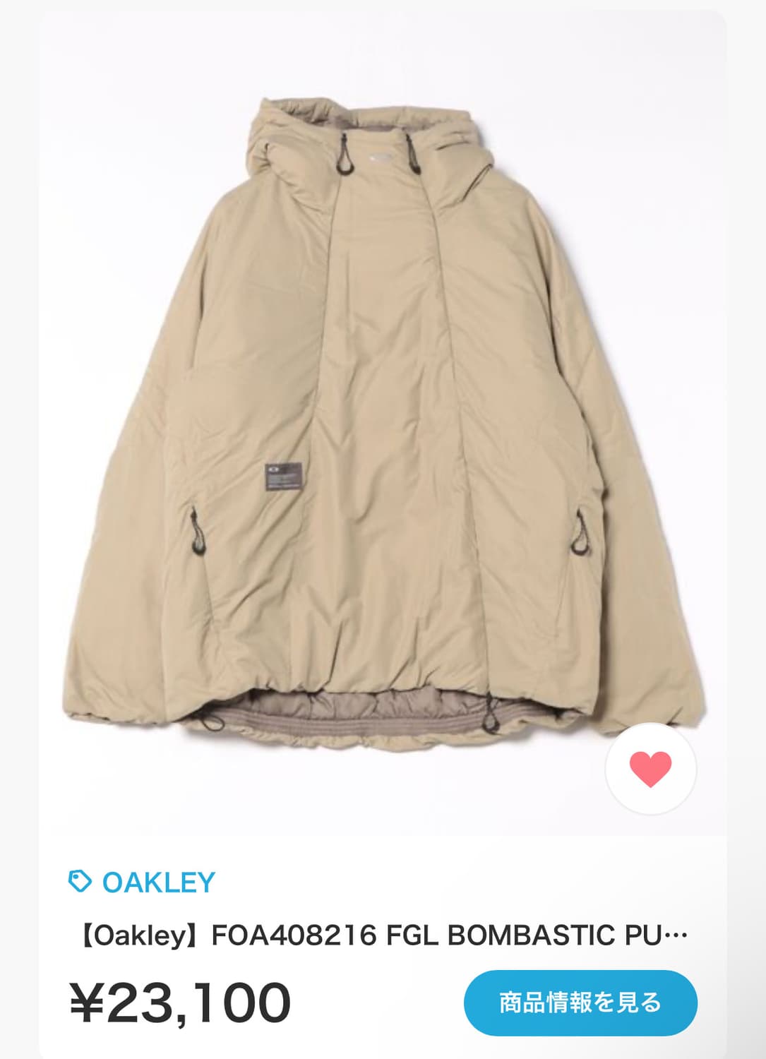 오클리 재팬 봄버스틱 풀오버 상품이미지1