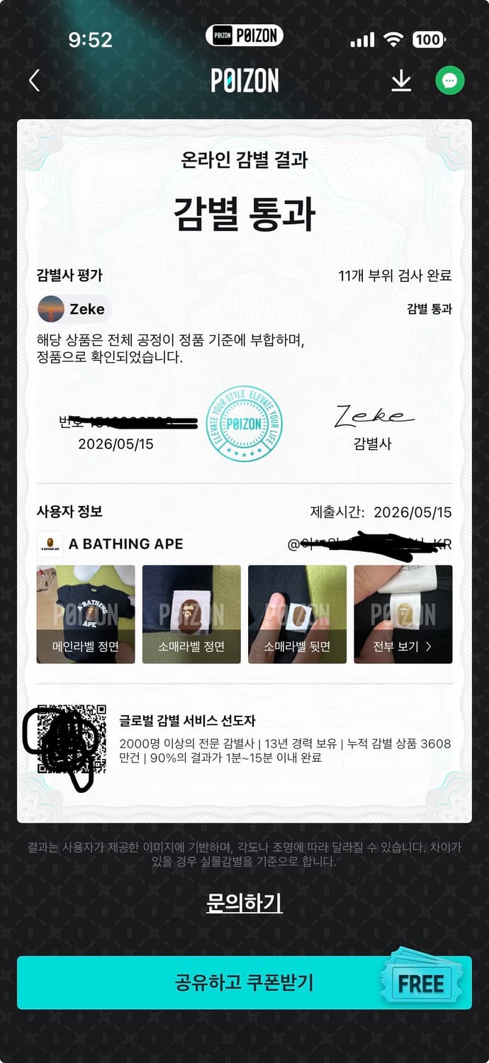 베이프 반팔 티셔츠 상품이미지5