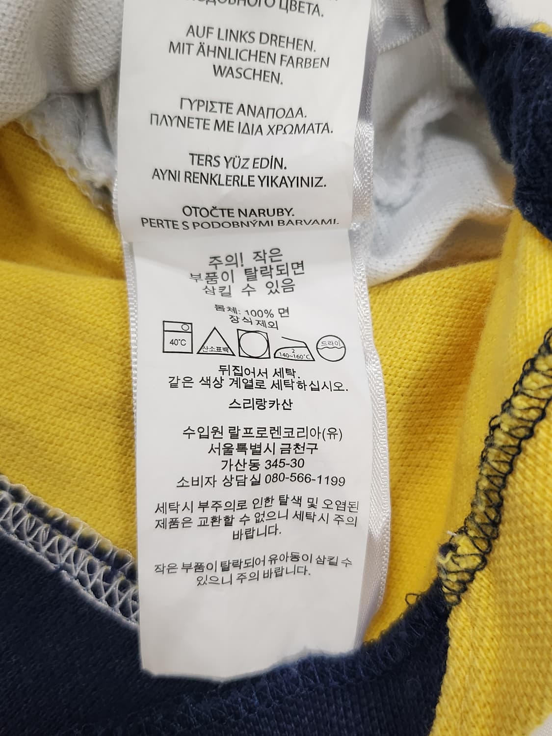 폴로 랄프 로렌 빅포니 PK 카라 반팔 티셔츠 상품이미지8
