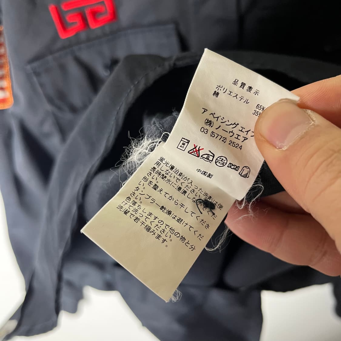 [Bape] 90's 베이프 A Bathing Ape 워크셔츠 상품이미지8