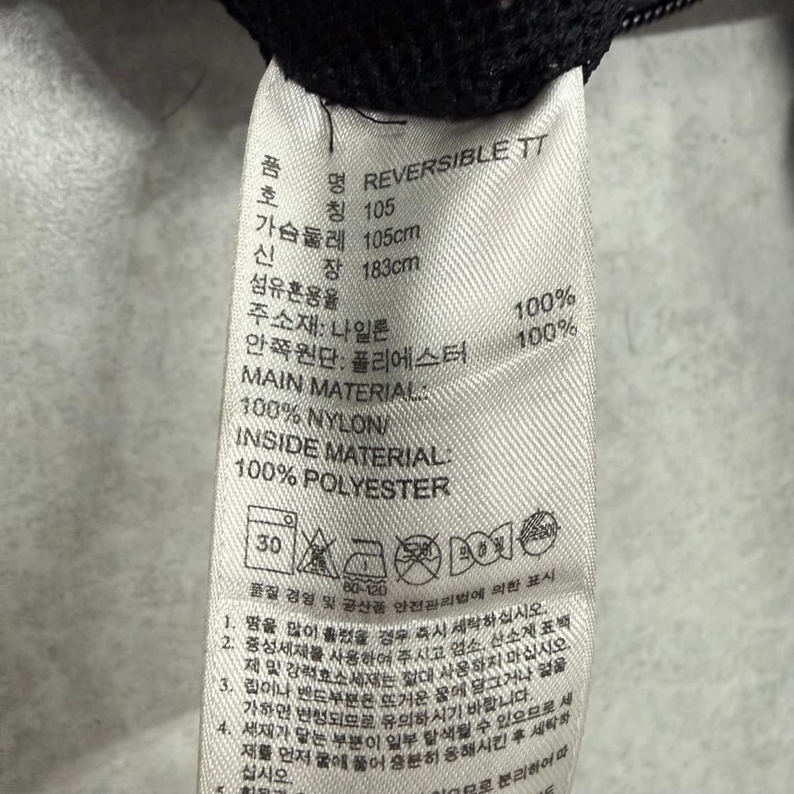 아디다스 리버시블 레오파드 져지 상품이미지7