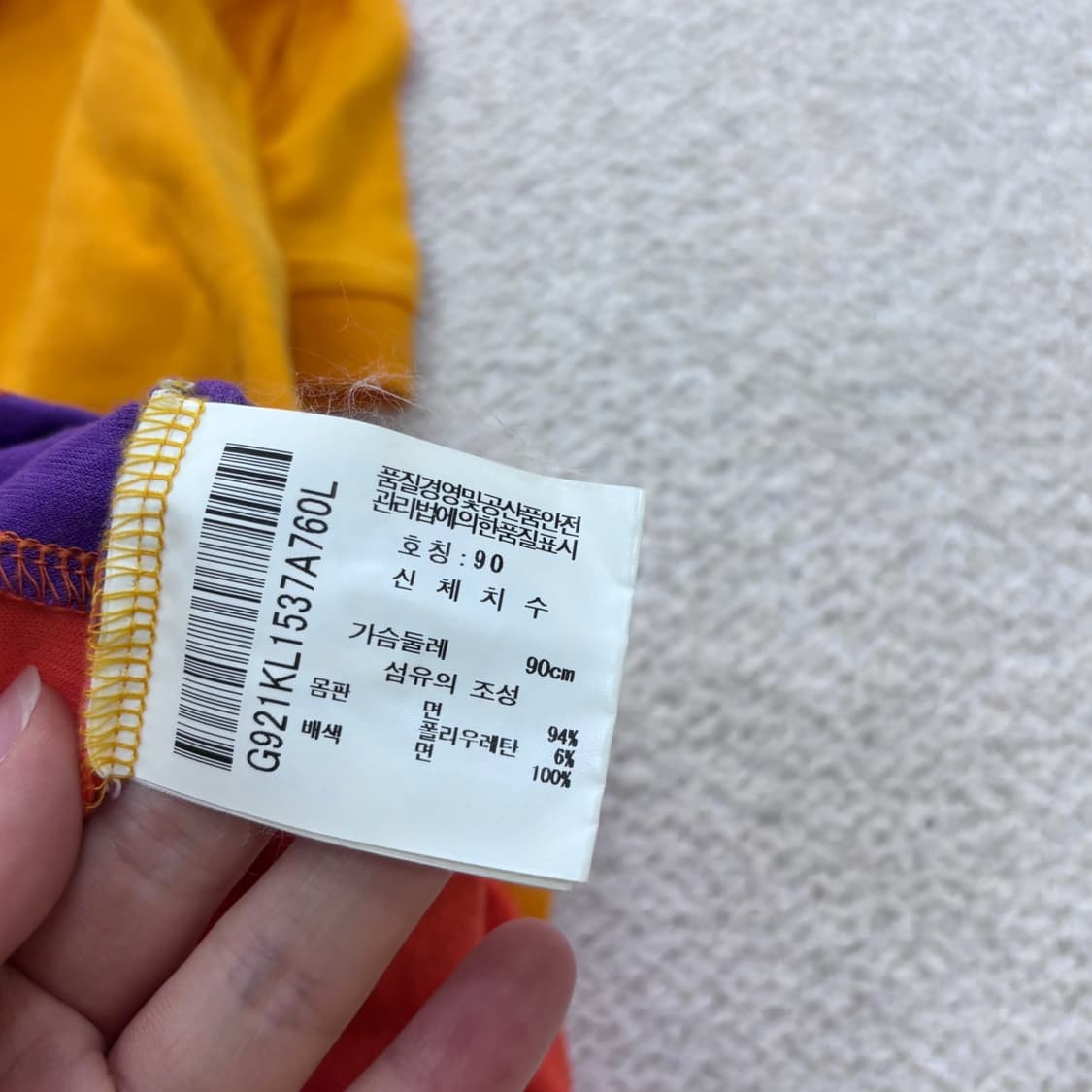 L 르꼬끄 여성 블록 디자인 반팔 카라 티셔츠 0619E 상품이미지4