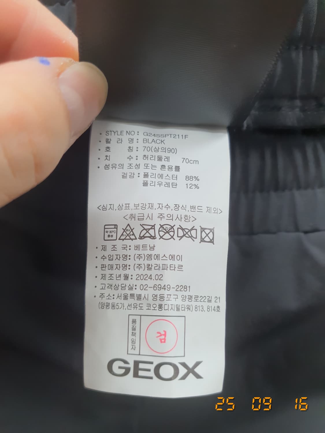 GEOX 후드 자켓 조거팬츠 셋업90 블랙 상품이미지9