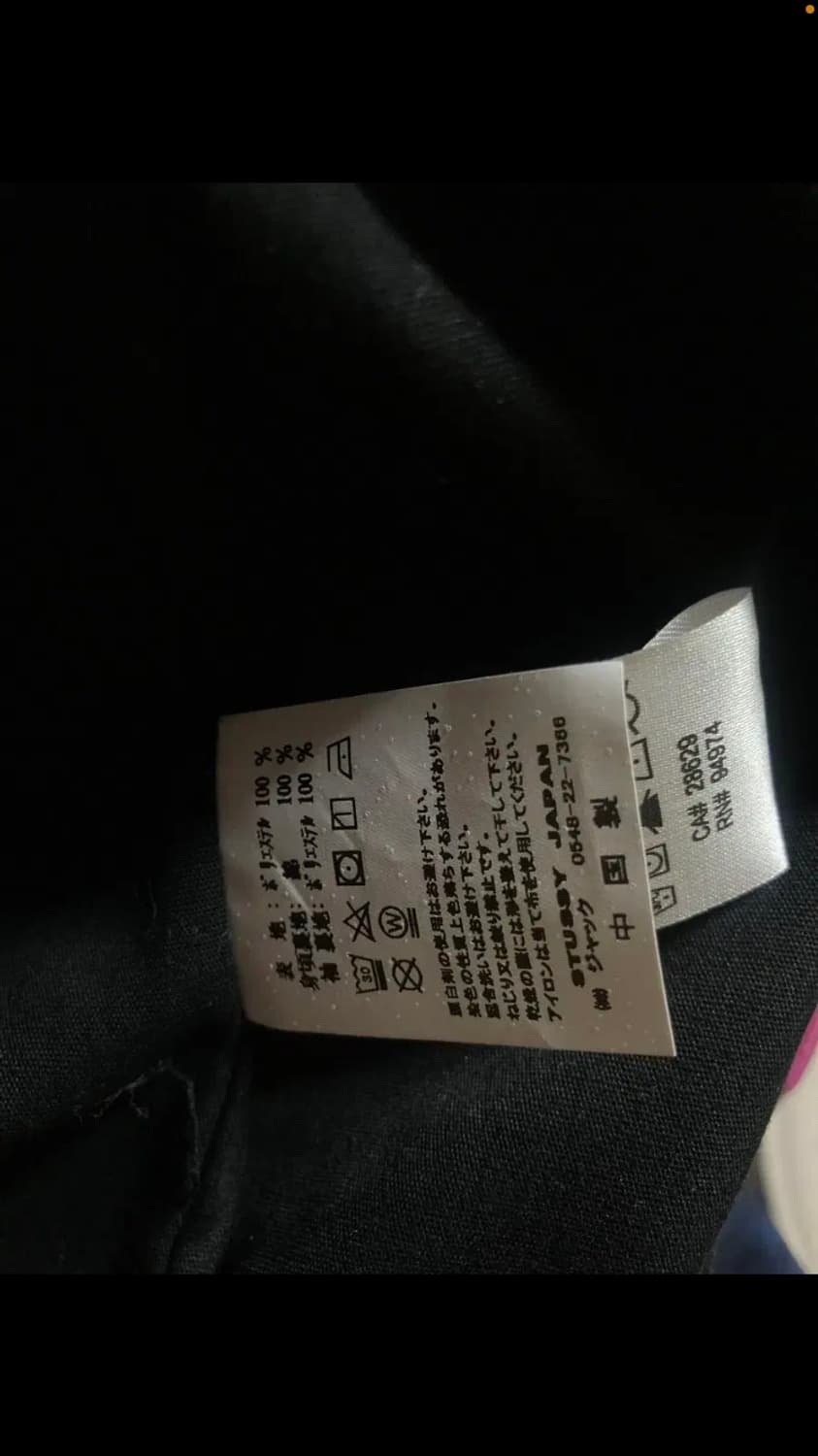 스투시JP 코치자켓 상품이미지9